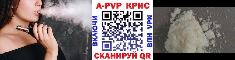 shop как зайти  Снежногорск  Alfa_PVP кристаллы 
