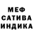 Метадон белоснежный Daniel Worden