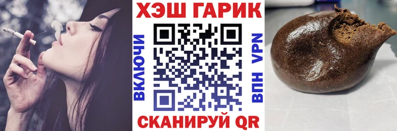 ссылка на мегу как зайти  Снежногорск  Гашиш hashish 