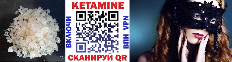 Кетамин ketamine  hydra ССЫЛКА  Снежногорск 