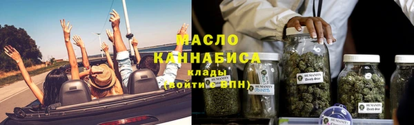 бутират Абинск