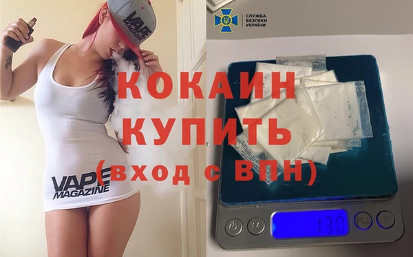 молекула духа Абдулино