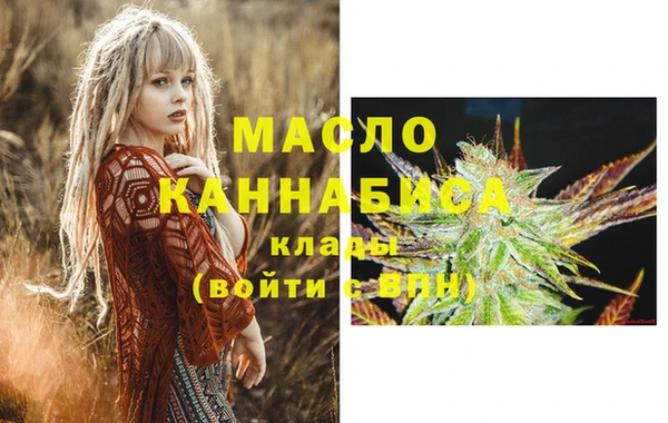 молекула духа Абдулино