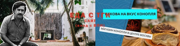 бутират Абинск