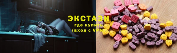 марки lsd Осташков