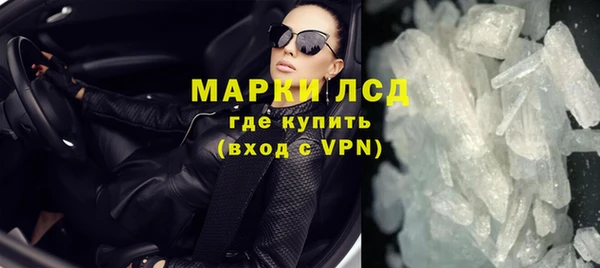 марки lsd Осташков