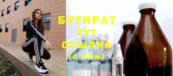 альфа пвп Осинники
