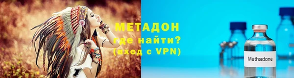 бутират Абинск