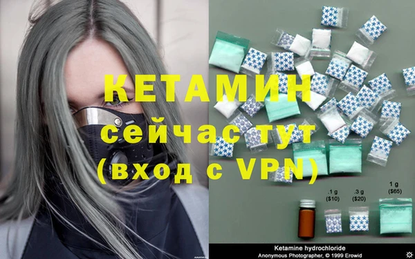 молекула духа Абдулино