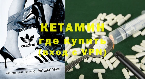 бутират Абинск