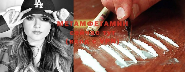 бутират Абинск