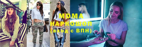 кокаин колумбия Абаза
