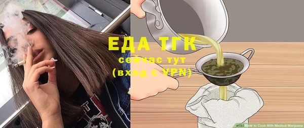 бутират Абинск