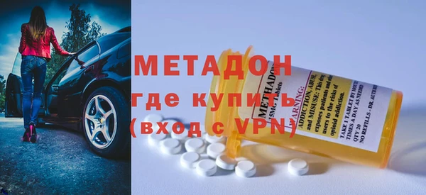 альфа пвп Осинники