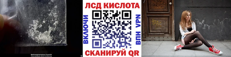 Лсд 25 экстази ecstasy  блэк спрут   Снежногорск 