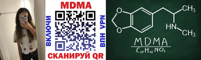 MDMA VHQ  наркошоп  Снежногорск 