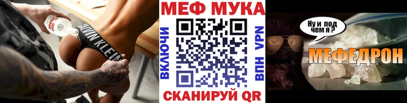 наркошоп МЕГА ссылки Мефедрон мяу мяу Снежногорск