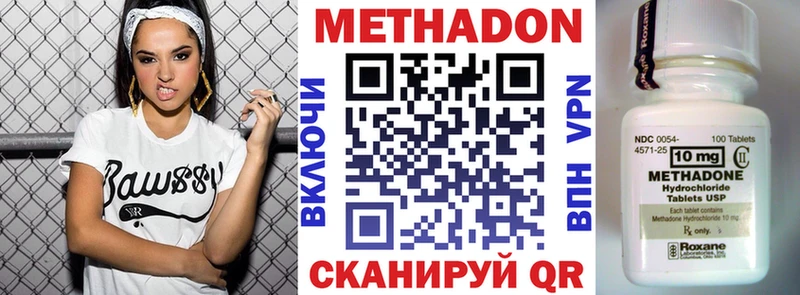 МЕТАДОН мёд  Снежногорск 