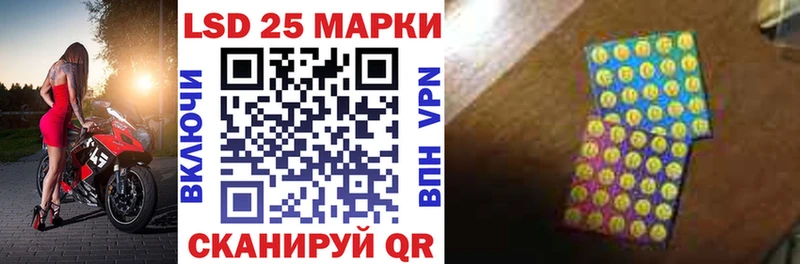 где найти наркотики Снежногорск Марки N-bome 1,8мг