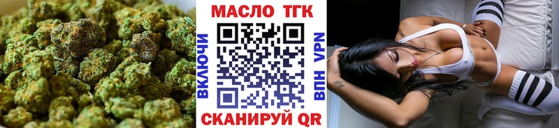 ТГК концентрат  Снежногорск 